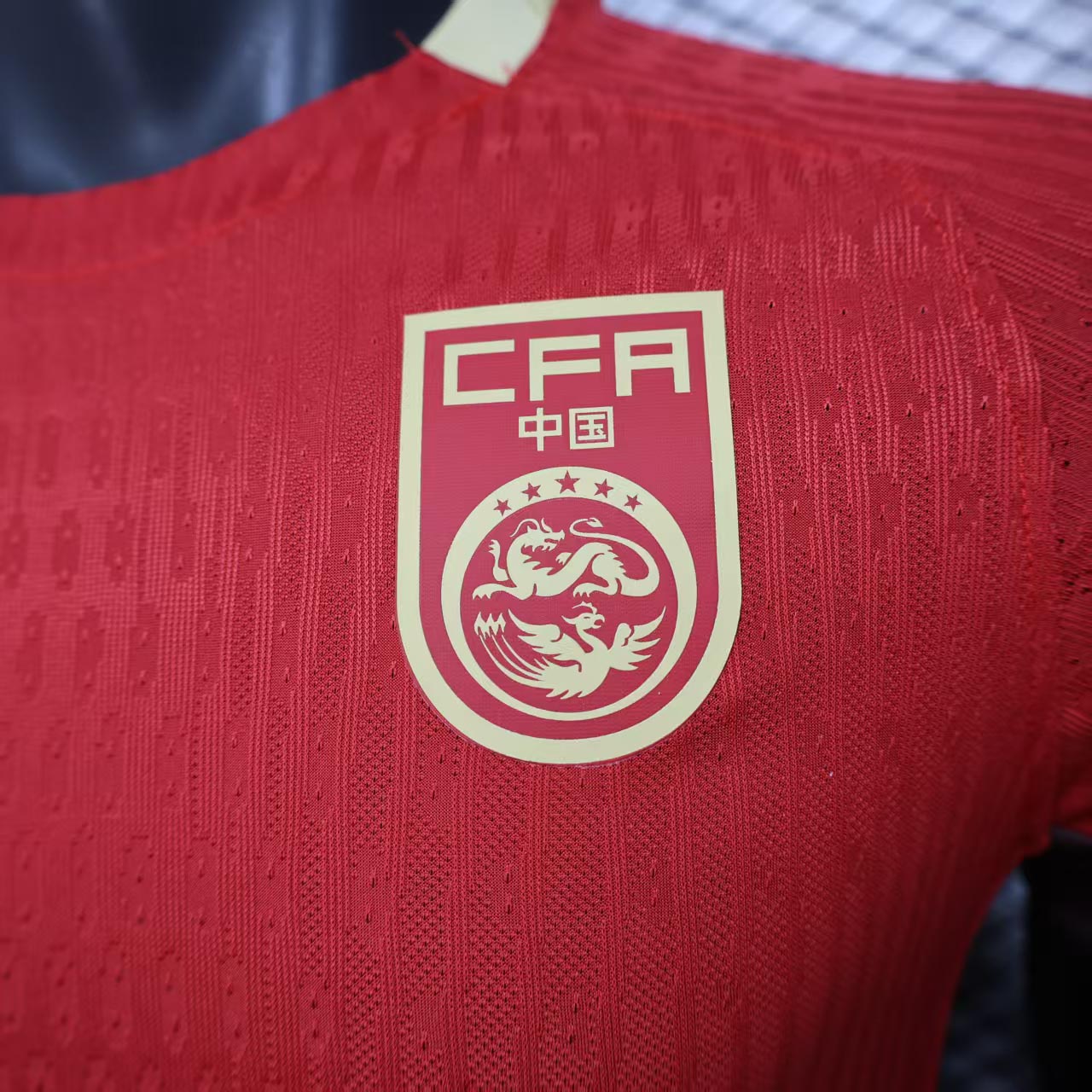 2025 Player China Home - Authentic Slim Fit