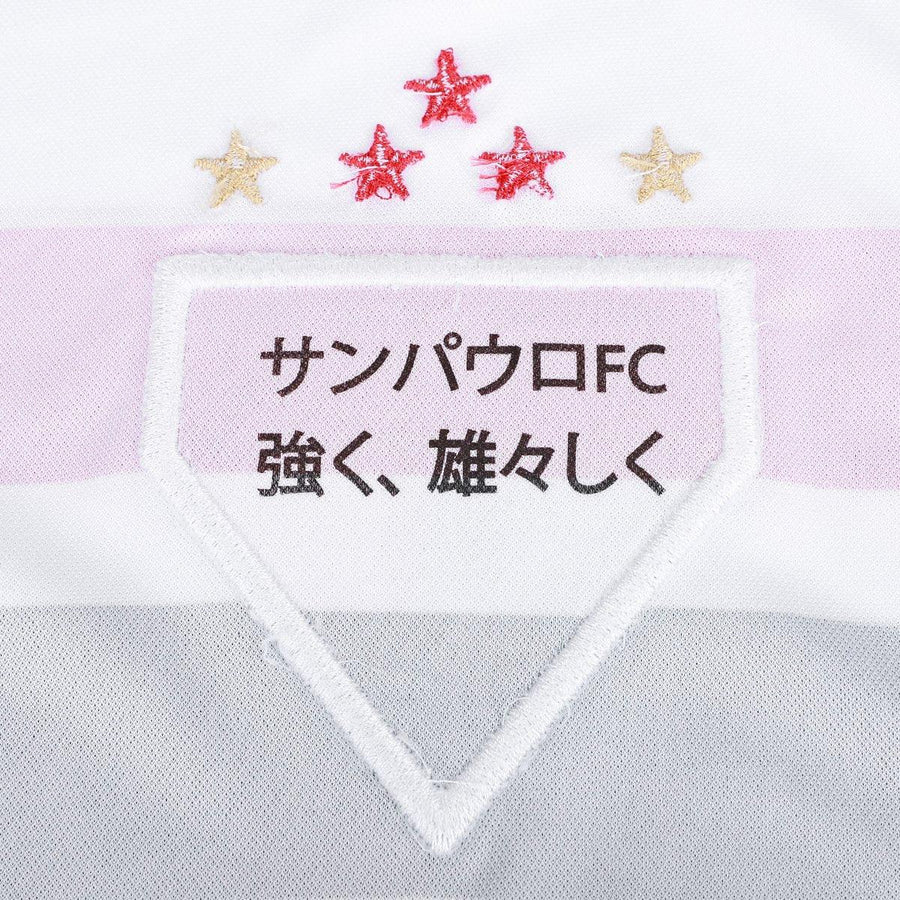 Camisa New Balance São Paulo 2025/26 I