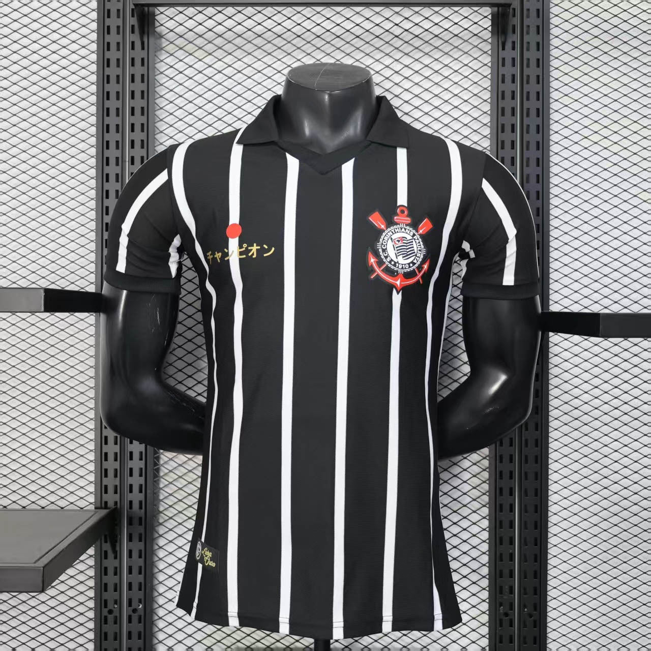 Camiseta Polo Corinthians Japão Masculina Player [Slim Fit]