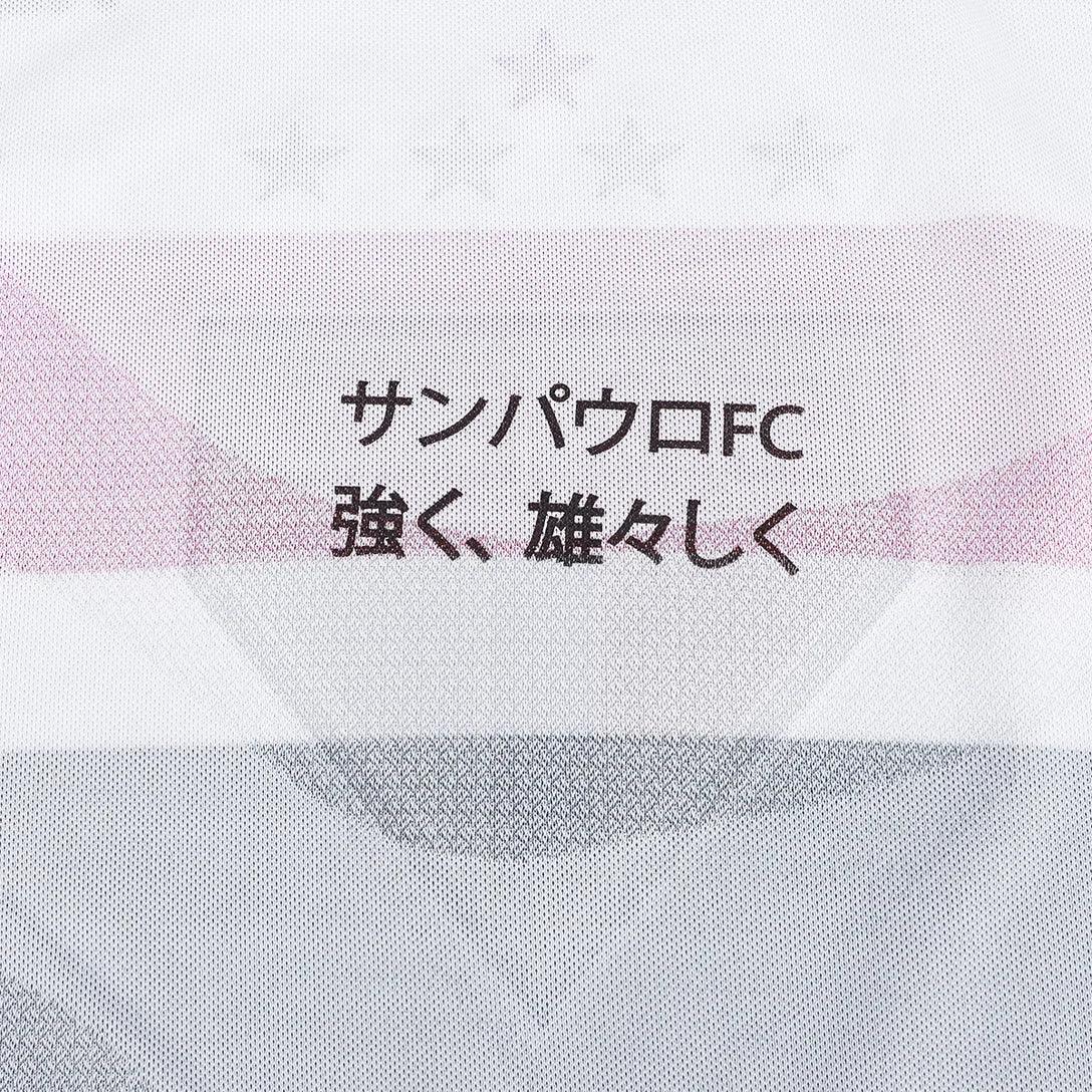 Camisa New Balance São Paulo 2025/26 I Jogador [Slim Fit]