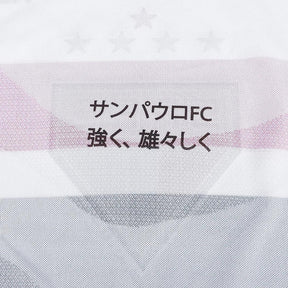 Camisa New Balance São Paulo 2025/26 I Jogador [Slim Fit]