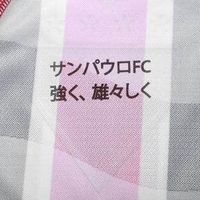 Camisa New Balance São Paulo 2025/26 II Jogador [Slim Fit]